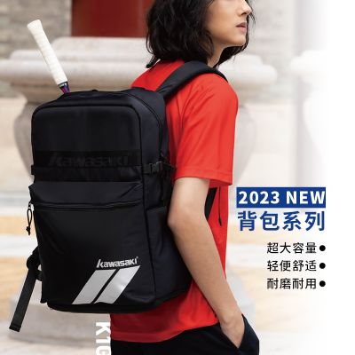 ★New★ Kawasakis new badminton bag 2 pack backpack mens and womens multi-function upgrade large capacity sports badminton bag