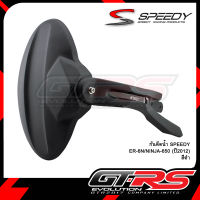 กันดีดน้ำ SPEEDY ER-6N NINJA-650 (ปี2012)