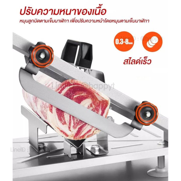 เครื่องสไลด์หมู-เครื่องตัดเนื้อสแตนเลส-เครื่องสไลด์เนื้อ-ที่สไลด์หมู-เครื่องหั่นสไลด์หมู-ที่หั่นหมู-เครื่องหั่นหมู-เครื่องสไลหมู-เครื่องสไลดหมู