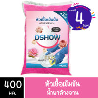 DShow หัวเชื้อน้ำยาล้างจาน (สีชมพู) กลิ่นโรสแอนวานิลลา สูตรเข้มข้น ขนาด 400มล. (ทำได้ 4ลิตร)