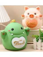 ❈ pig rabbit piggy bank 2023 new cartoon children boys and girls can only get out of large capacity anti-drop