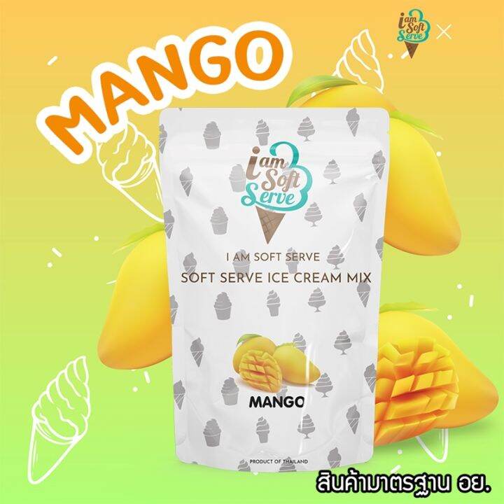 ผงไอศครีมซอฟท์เสิร์ฟ-ผงไอติม-รสมะม่วง-ice-cream-powder-softserve-homemade-gelato-ผงไอศครีมซอฟท์เสิร์ฟ-โฮมเมด-เจลาโต้-1-kg-original-grade-หอมหวานไขมันต่ำ