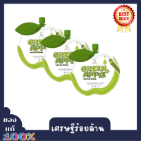 แพคเกจใหม่ หัวเชื้อโดสเเอปเปิ้ลเขียว GREEN APPE+ white Dose  ( 3 ซอง )