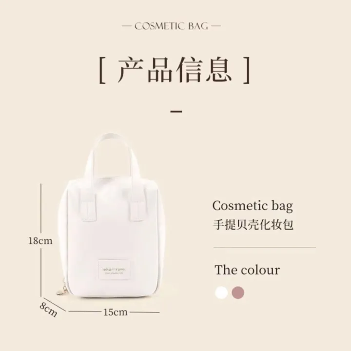 high-end-muji-cosmetic-bag-2023-new-womens-portable-large-capacity-storage-makeup-brush-lipstick-travel-small-wash-bag-handbag