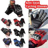 【cw】 Anti-Skid Gloves MTB BICYCLE Motorcycle Wear-Resistant Road Cycling Accessories ！