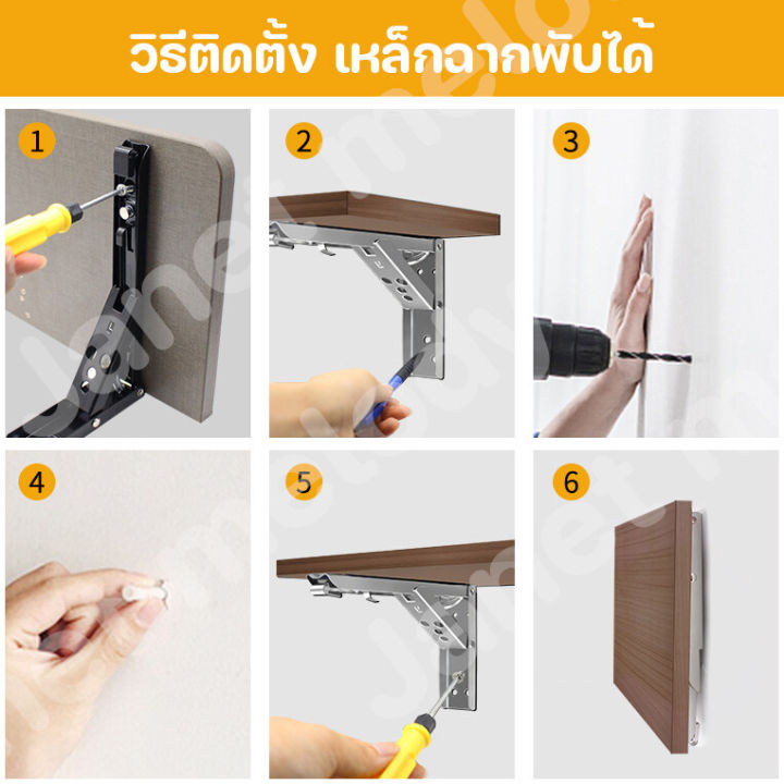 gregory-16นิ้ว-เหล็กฉากพับได้-2ชิ้น-ชุด-ขาตั้งพับได้-ขาตั้งติดผนัง-diy-เหล็กฉากพับได้-ชั้นวางติดผนัง-ที่รองรับชั้นวา-รับน้ำหนักได้-100kg