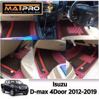 MatPro พรมปูพื้นเข้ารูป 7D Premium Fitted Leather Car Mats สำหรับรถรุ่น ISUZU D-MAX 4Door 2012-2019 จำนวน 3 ชิ้น