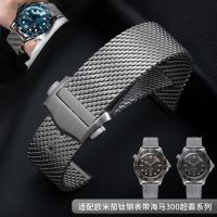 2023◘♈┇ 20mm titanium steel bracelet suitable for Omega watch strap Omega Seamaster 300 Speedmaster 007 Observatory series steel strap