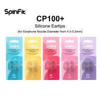 CP100สปินฟิท + ซิลิโคนปลายหูบวกสำหรับหูฟังไฮไฟฉีดขนาดเส้นผ่าศูนย์กลาง4.5-5.5มม. 2คู่
