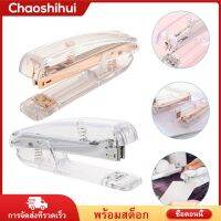 Chaoshihui 2PCS Professional Desk Staplers Multi-Function Office Staplers ที่สะดวกสบาย