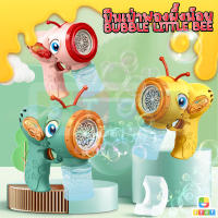 ของเล่นปืนเป่าฟองผึ้งน้อย มีไฟ ฟรีน้ำยาเป่าฟอง BUBBLKE TEN HOLE LITTLEBEE เครื่องเป่าฟอง 3 สี