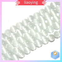 LIAOYING สีขาวขาว ลูกปัดหินธรรมชาติ 120ชิ้นค่ะ 6mm ครับ ลูกปัดตาแมวสีขาว ลูกปัดหลวมๆ กลมกลมๆ ลูกปัดเรียบลื่น สำหรับกำไลข้อมือ