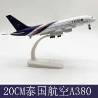 [20CM] โมเดลเครื่องบิน Thai A380 ทำด้วยเหล็กอัลลอย มีล้อ และขาตั้งโชว์ สวย - ของขวัญ ของสะสม ของตั้งโชว์ เสริมฮวงจุ้ย