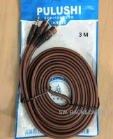 สายสัญญาณ (หัว RCA - หัว3.5mm) (ราคาต่อ 1 เส้น) โทรศัพเข้าเครื่องเล่นเสียง สายคุณภาพดีทองแดงผสม นำสัญญาณดี ได้มาตรฐาน ความยาว 3 เมตร