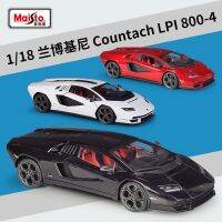 Maisto 1: 18 Contash Countach LPI800รถสปอร์ตจำลองโลหะผสมสำเร็จรูปโมเดลรถยนต์