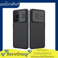 【ส่งจากไทย】4max เคส Realme GT Neo 2 5G Original Nillkin รุ่น CamShield ฝาครอบสไลด์ที่ป้องกันกล้อง กันกระแทก ป้องกันลายนิ้วมือ realme gt neo 2 case