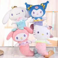 34ซม. Sanrio Mermaid Plush ของเล่น Hello Melody Cinnamoroll Kuromi Kawaii การ์ตูน Plushie เด็กวันเกิด Gift