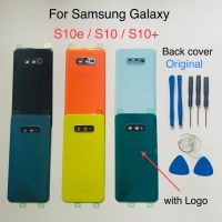 ฝาครอบหลังกระจกแบตเตอรี่ S10เหมาะสำหรับ Samsung Galaxy S10บวก G973 G973F G975 S10e สติกเกอร์ฝาครอบปลอกหุ้มช่องหลัง G970