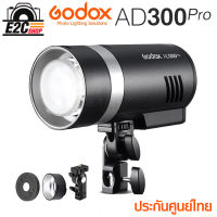 Godox AD300 PRO 2.4GHZ Manual Studio Flash (TTL,HSS) รับประกันศูนย์ 3 ปี