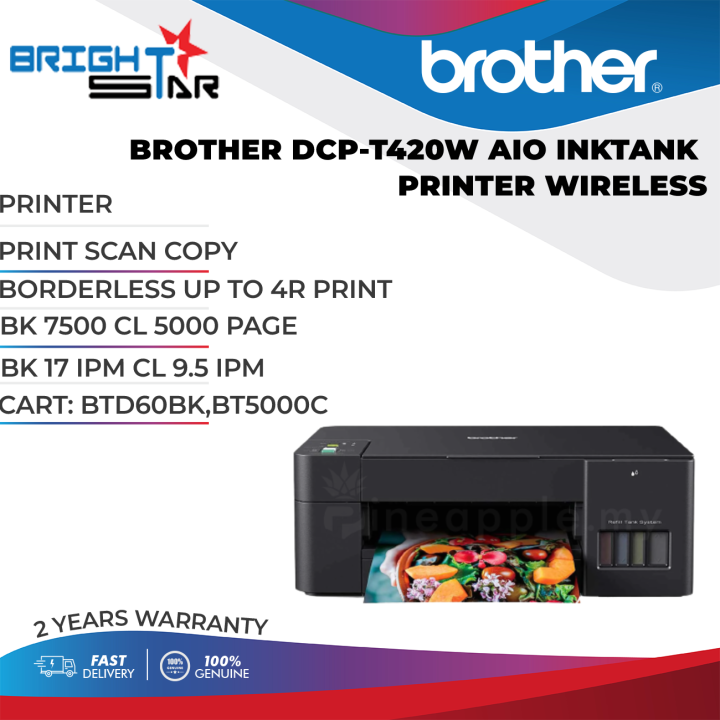 BROTHER DCP-T420W AIO INKTANK PRINTER WIRELESS / PRINT SCAN COPY ...