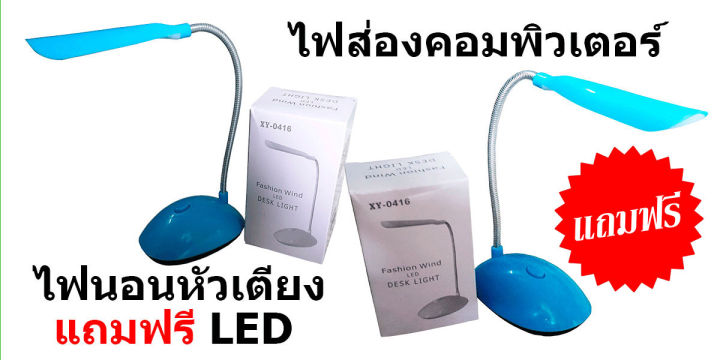 แถมฟรี-โคมไฟตั้งโต๊ะ-led-เส้นเดียวเอาอยู่-เข็มขัดสวยๆ-ลายหนังจระเข้-สีแทน-มาพร้อมกับหัวเลียม-เป็นหนัง-pe-ดูเสมือนจริง