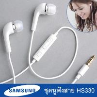 หูฟังซัมซุงแท้100% หูฟังซัมซุง หูฟังsamsung samsung earphone