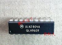 2pcs ULN2804A นำเข้าชิ้นส่วนอิเล็กทรอนิกส์ชิป IC สองแถววงจรรวม DIP-18