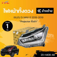 ไฟหน้าทั้งดวง คิ้วดำ อีซูซุ ดีแม็กซ์ ISUZU D-MAX STEALTH ปี 2018-2019 |TYC (20-H408-A6,20-H407-A6)