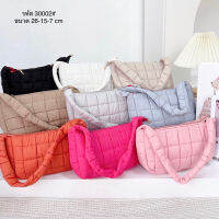 30002#กระเป๋าผ้าสะพายไหล่ cozy bag ขนาด10นิ้ว มี 9 สี