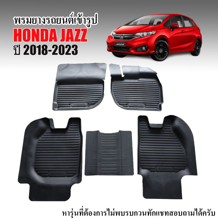 พรมยางรถยนต์-honda-jazz-2014-2023-jazz-gk-พรมปูรถยนต์-พรมรถยนต์-เข้ารูป-พรมยาง-ยกขอบ-แผ่นยางปูพื้น-ผ้ายางปูรถ-ยางปูพื้นรถ-พรม-พรมรองพื้นรถ-ผ้ายาง