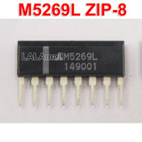 1pc M5269L ZIP-8 M5269 ZIP8 Low Saturation Output Type Current Driver Chip IC New Original