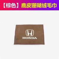 Suitable Honda Car Car Cleaning Cloth Car Wash Towel Cloth Car Glass Absorbent Thick Coral Fleece Towel