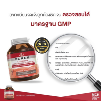 -SERES L-CARNITINE  ขวดแดง เซเรส แอล-คาร์นิทีน 30 เม็ด (Exp 4/1/25)