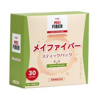 MEIJI Mei Fiber เมจิ เมไฟเบอร์ ผลิตภัณฑ์เสริมอาหาร นวัตกรรมจากญี่ปุ่น เส้นใยอาหาร 1 กล่อง/30 ซอง]