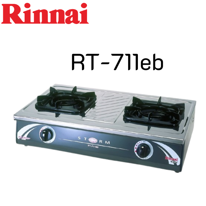 rinnai-รินไน-รุ่น-rt711eb-เทคโนโลยีเปลวไฟ-inner-flame-ร้อนไว-ประหยัดแก๊ส-หัวเตาสเตนเลส-ทนทาน-ป้องกันเศษอาหาร-สินค้าพร้อมจัดส่ง