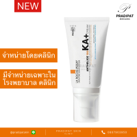 La Roche-Posay ANTHELIOS 100 KA+ Cream กันแดดเพื่อการปกป้องผิวสูงสุดระดับ DNA SPF 104 PPD 36 PA++++ (จำหน่ายเฉพาะในโรงพยาบาลและคลินิก)