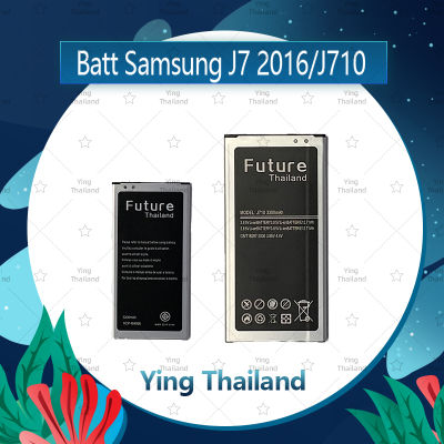 แบตเตอรี่ Samsung J7 2016 J710 อะไหล่แบตเตอรี่ Battery Future Thailand มีประกัน1ปี อะไหล่มือถือ คุณภาพดี Ying Thailand