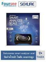 เครื่องชั่งน้ำหนัก Sekuremax smart analyzer scale  รุ่น TAIZA 1 เครื่อง