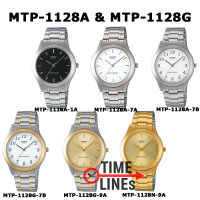 CASIO ของแท้ รุ่น MTP-1128A MTP-1128G MTP-1128N นาฬิกาผู้ชาย สายสแตนเลส กล่องและรับประกัน 1ปี MTP1128 MTP-1128A-1A MTP-1128A-7A MTP-1128A-7B MTP-1128G-7B MTP-1128G-9A MTP-1128N-9A