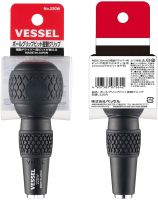 Vessel ด้ามไขควงบอล No.220W ใช้ใส่กับดอกไขควงแกน 1/4