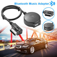 อะแดปเตอร์สำหรับเพลงบลูทูธเสียงรถยนต์5V Usb ไร้สาย Ami Mdi Mmi System Aux อะไหล่ตัวแปลงบลูทูธ Mdi สำหรับ Mmi Mdi-Benz