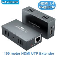 ตัวต่อขยาย HDMI 2023พร้อมห่วงออก4K 1080P ตัวต่อขยาย HDMI 100ม. ไม่มีการสูญเสีย RJ45ไปยังตัวรับสัญญาณตัวถ่ายทอดสัญญาณ HDMI เกิน Cat5e/Cat6