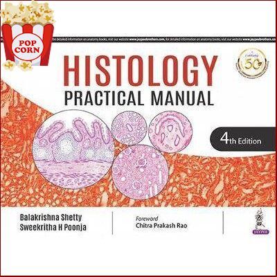 Online Exclusive >>> Histology Practical Manual, 4ed - 9789389188035
