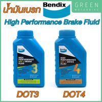 น้ำมันเบรก Bendix เบนดิก High Performance Brake Fluid DOT3 &amp; DOT4 ขนาด 0.5 ลิตร