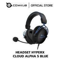 HEADSET (หูฟัง) HYPERX CLOUD ALPHA S BLUE