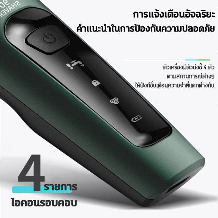 เครื่องโกนหนวดไฟฟ้า-3-d-3-in-1-ที่โกนหนวดไฟฟ้า-มีดโกนหนวดไฟฟ้า-เปลี่ยนได้-3-หัว-โกนขนจมูก-เล็มเครายาว-โกนหนวด-ชาร์ดด้วยusb-พกพาง่าย