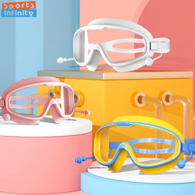 แว่นตาว่ายน้ำเด็กแว่นตาว่ายน้ำสำหรับเด็กผู้หญิงเด็กผู้ชายเฟรมขนาดใหญ่กันน้ำกันหมอก HD ใสสำหรับนักเรียนแว่นตาว่ายน้ำสำหรับเด็กทารกพร้อมที่อุดหู
