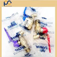 ก๊อกแฟนซี ก๊อกน้ำ SANWA 1/2" 4หุน (คละสี)