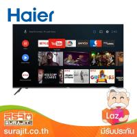 HAIER LED 32 นิ้ว Android 11 รุ่น H32K66G