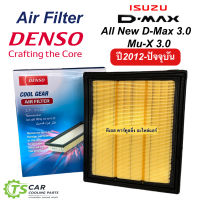 Denso กรองอากาศ (Air Filter 0640) Isuzu D-max all new ปี 12-ON เครื่อง 3.0 (เท่านั้น), Mu-X 3.0 เบอร์แท้ 8-98140265-0